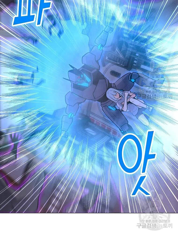 Tôi Là Người Chơi Thần Chú Đơn Độc Chapter 56 - Trang 2