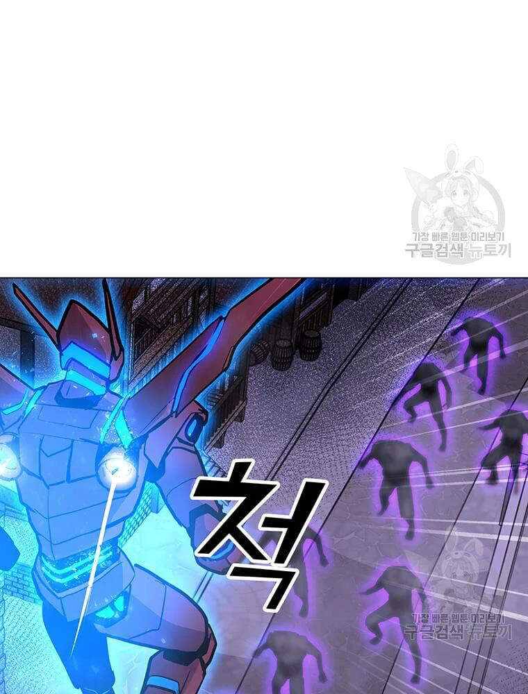 Tôi Là Người Chơi Thần Chú Đơn Độc Chapter 56 - Trang 2