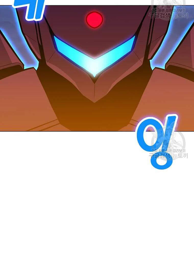 Tôi Là Người Chơi Thần Chú Đơn Độc Chapter 56 - Trang 2