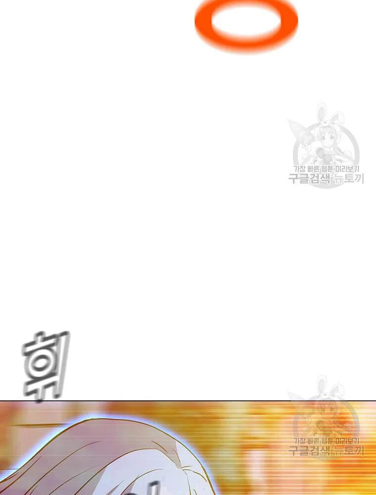 Tôi Là Người Chơi Thần Chú Đơn Độc Chapter 56 - Trang 2