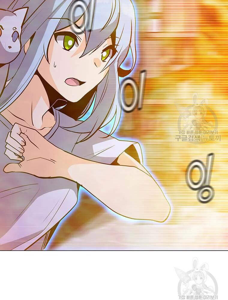 Tôi Là Người Chơi Thần Chú Đơn Độc Chapter 56 - Trang 2