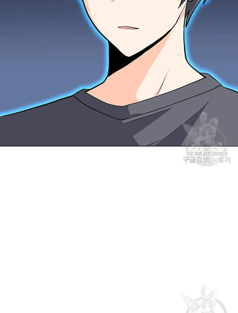 Tôi Là Người Chơi Thần Chú Đơn Độc Chapter 56 - Trang 2