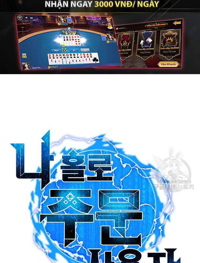 Tôi Là Người Chơi Thần Chú Đơn Độc Chapter 56 - Trang 2