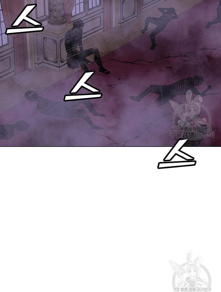 Tôi Là Người Chơi Thần Chú Đơn Độc Chapter 56 - Trang 2