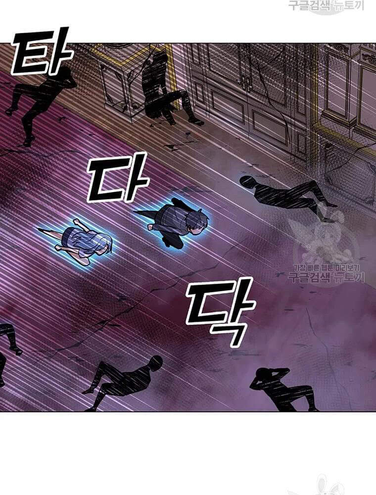 Tôi Là Người Chơi Thần Chú Đơn Độc Chapter 56 - Trang 2