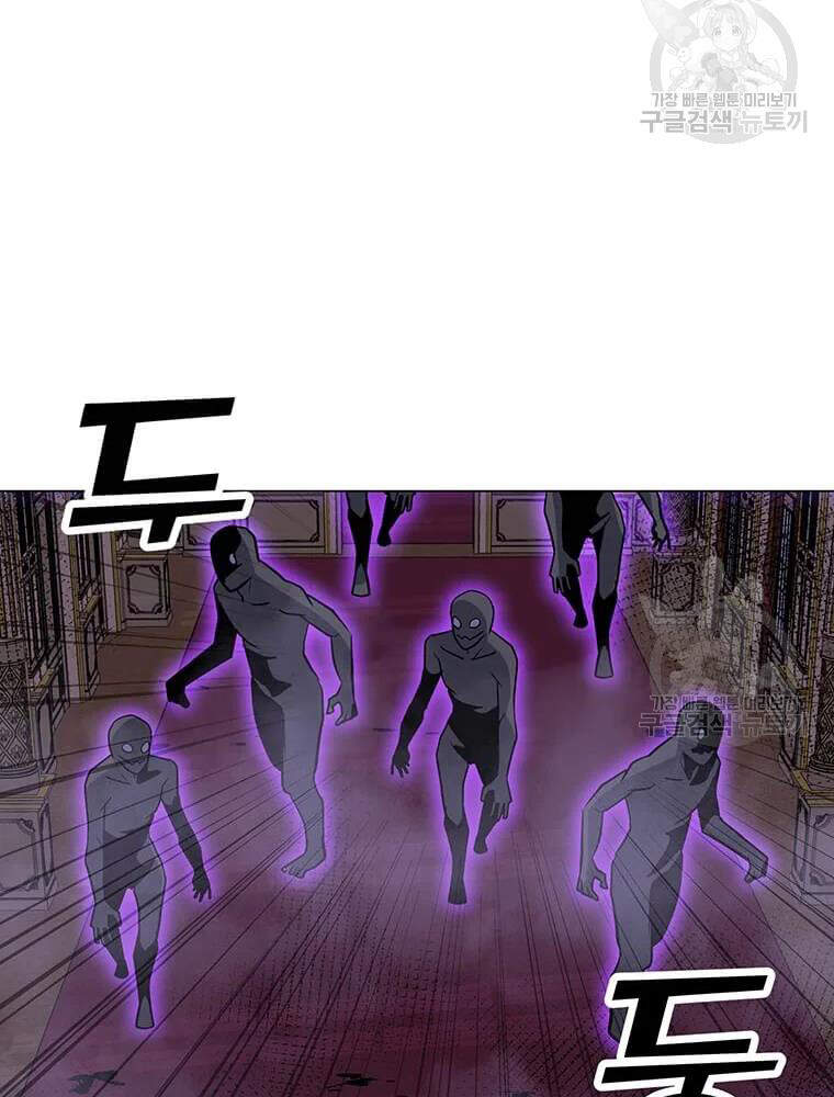 Tôi Là Người Chơi Thần Chú Đơn Độc Chapter 56 - Trang 2