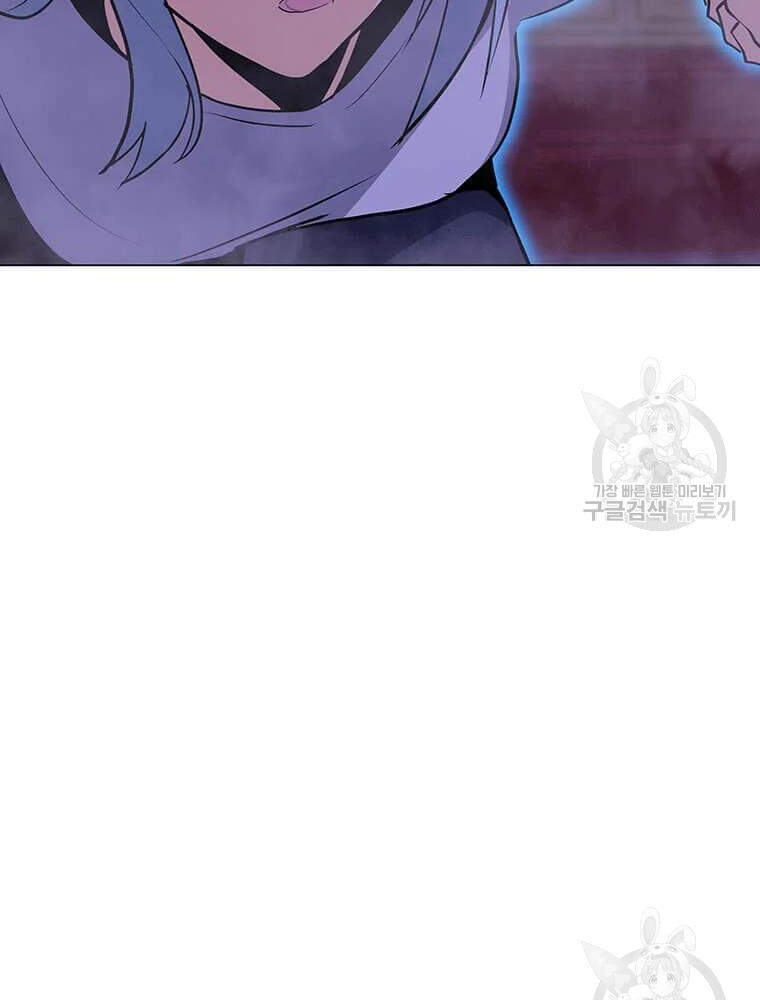 Tôi Là Người Chơi Thần Chú Đơn Độc Chapter 56 - Trang 2