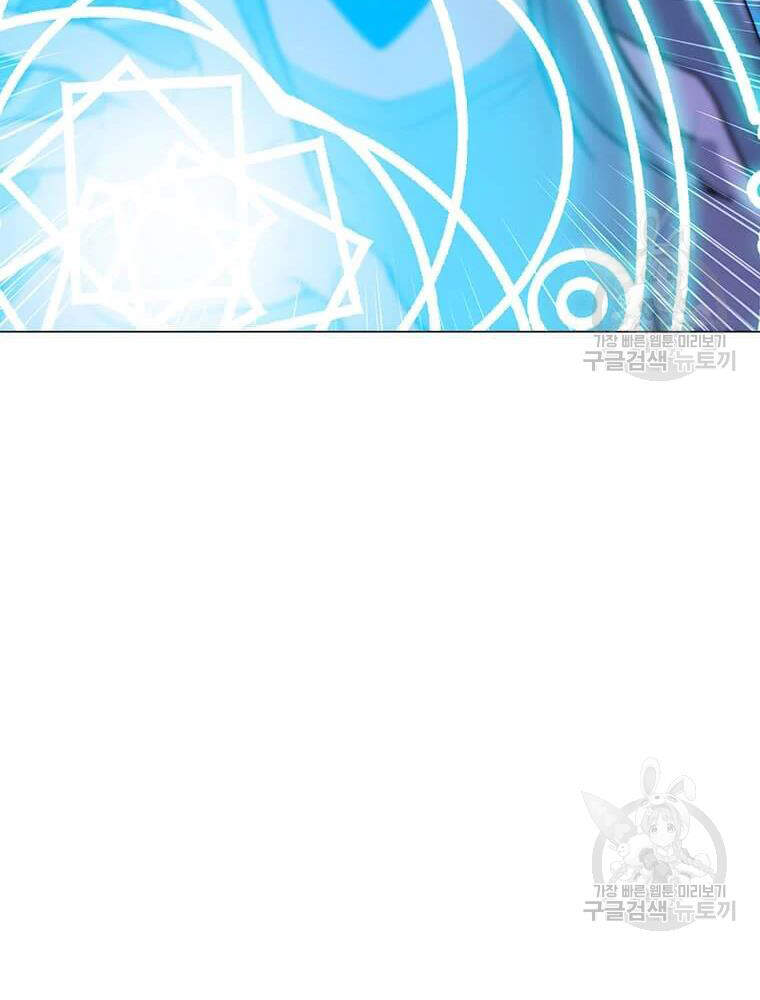 Tôi Là Người Chơi Thần Chú Đơn Độc Chapter 56 - Trang 2