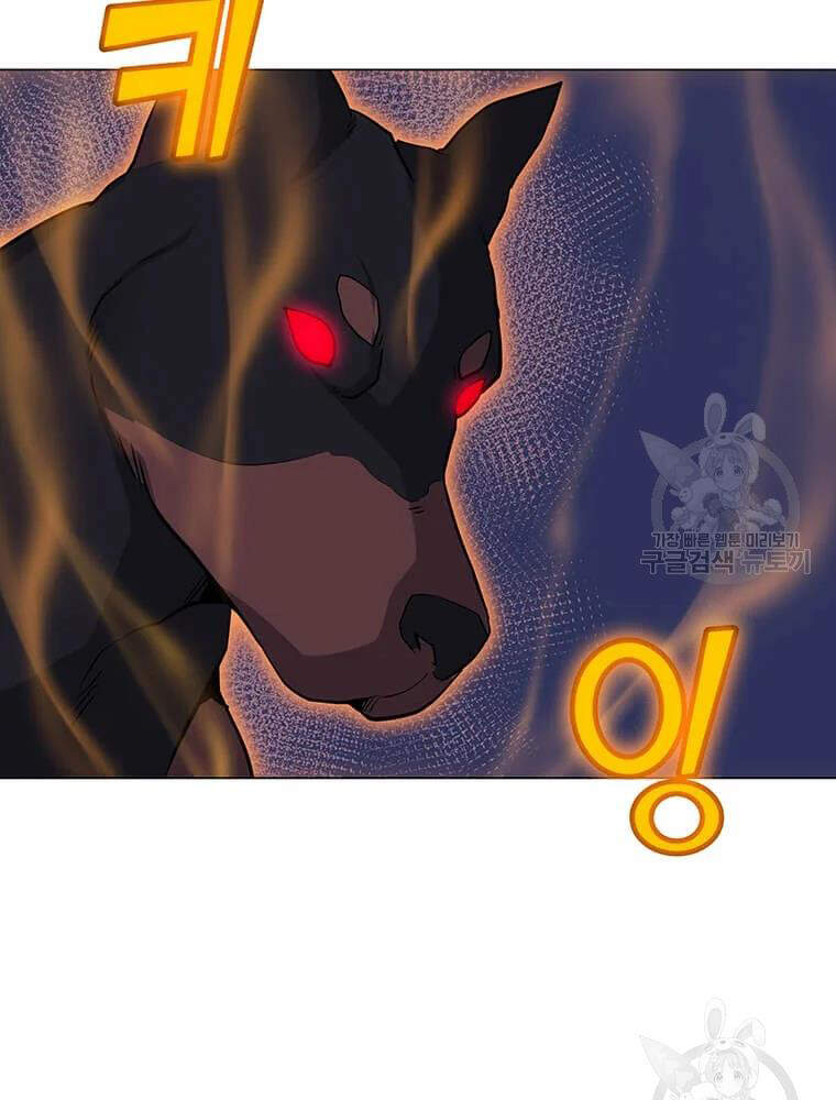 Tôi Là Người Chơi Thần Chú Đơn Độc Chapter 56 - Trang 2