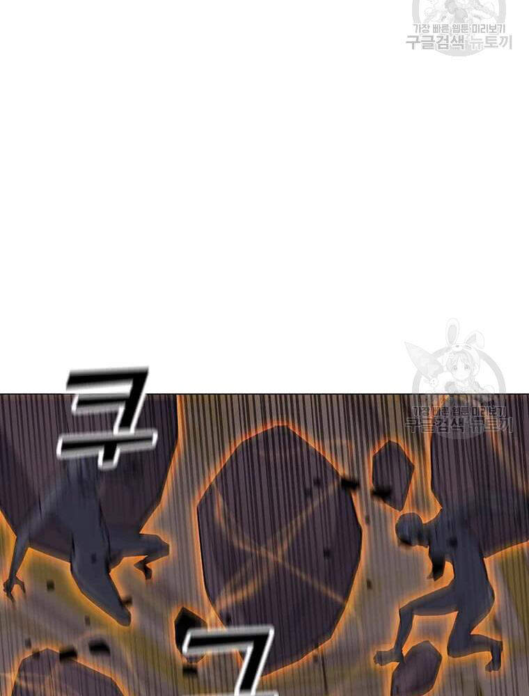 Tôi Là Người Chơi Thần Chú Đơn Độc Chapter 56 - Trang 2