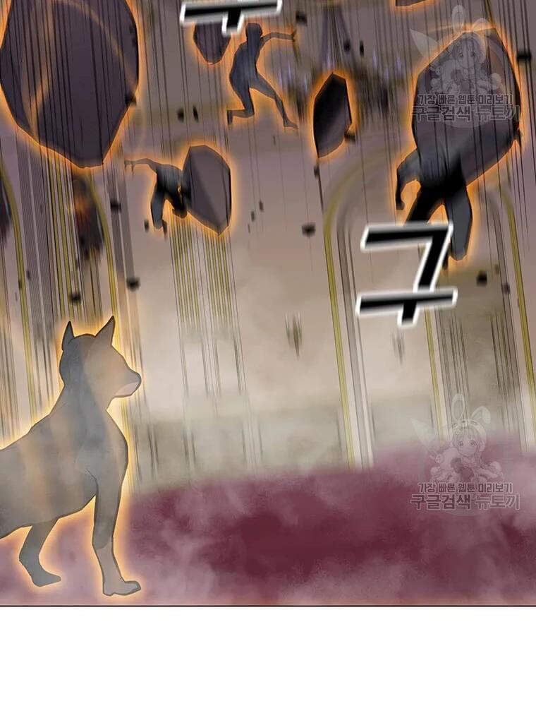 Tôi Là Người Chơi Thần Chú Đơn Độc Chapter 56 - Trang 2