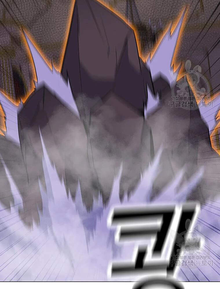 Tôi Là Người Chơi Thần Chú Đơn Độc Chapter 56 - Trang 2