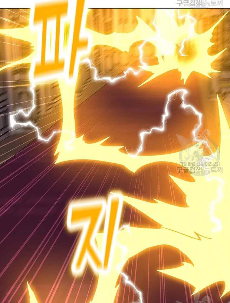 Tôi Là Người Chơi Thần Chú Đơn Độc Chapter 56 - Trang 2