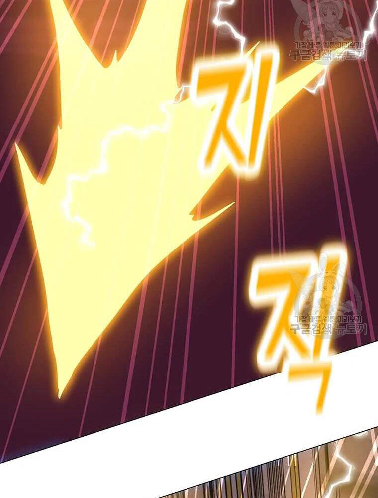 Tôi Là Người Chơi Thần Chú Đơn Độc Chapter 56 - Trang 2