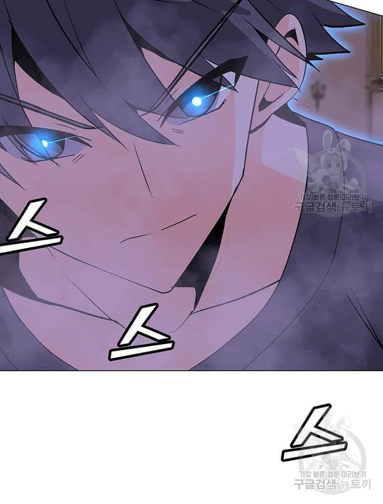 Tôi Là Người Chơi Thần Chú Đơn Độc Chapter 56 - Trang 2