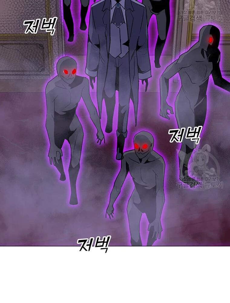 Tôi Là Người Chơi Thần Chú Đơn Độc Chapter 56 - Trang 2