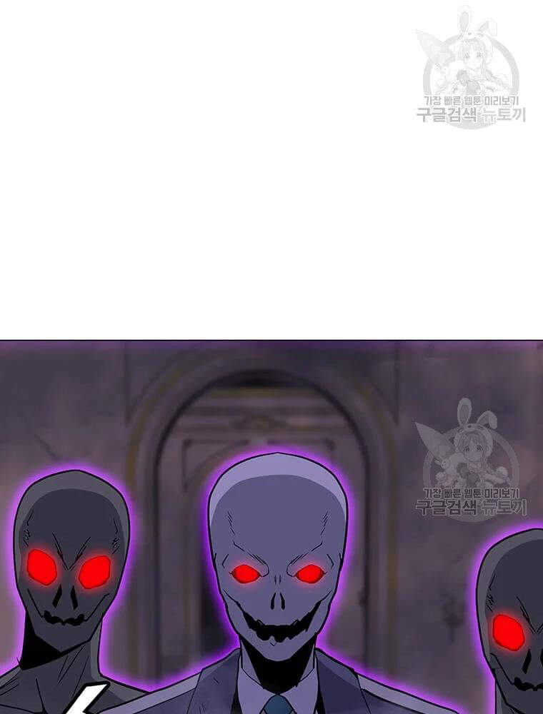 Tôi Là Người Chơi Thần Chú Đơn Độc Chapter 56 - Trang 2