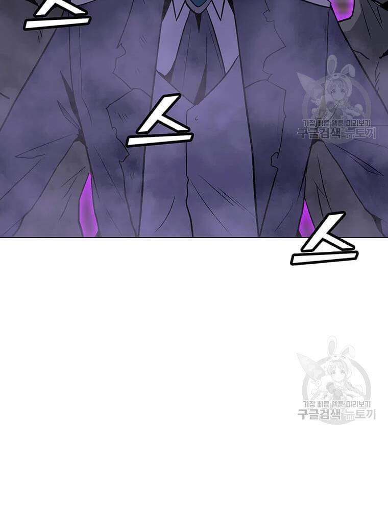 Tôi Là Người Chơi Thần Chú Đơn Độc Chapter 56 - Trang 2