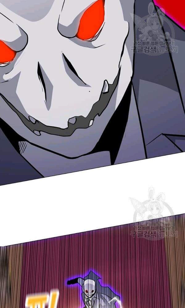 Tôi Là Người Chơi Thần Chú Đơn Độc Chapter 57 - Trang 2