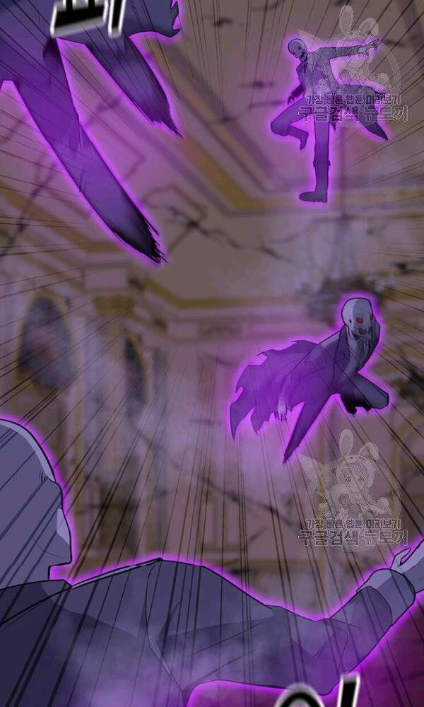 Tôi Là Người Chơi Thần Chú Đơn Độc Chapter 57 - Trang 2