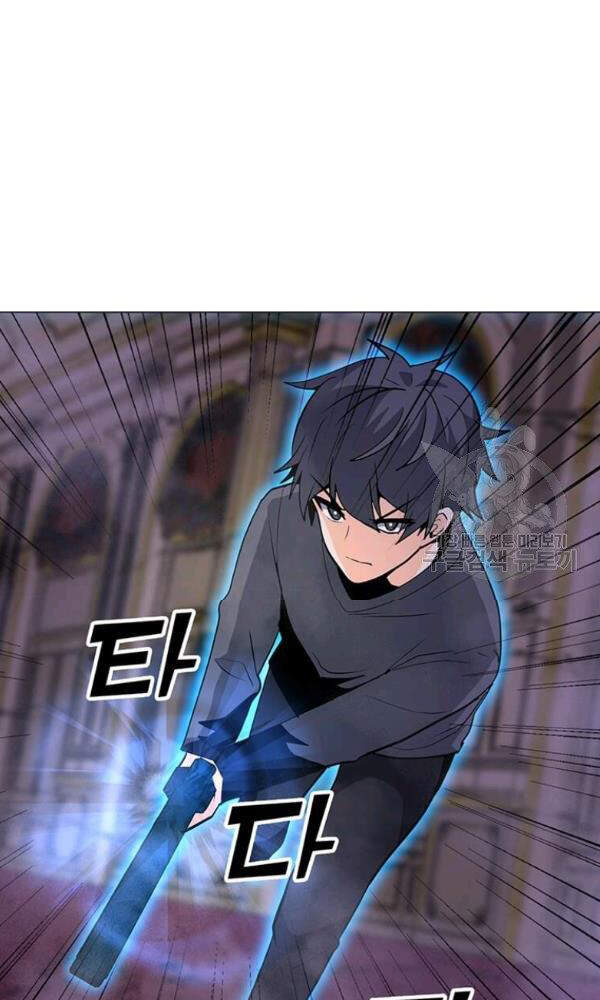 Tôi Là Người Chơi Thần Chú Đơn Độc Chapter 57 - Trang 2