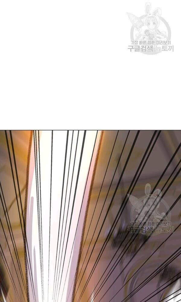 Tôi Là Người Chơi Thần Chú Đơn Độc Chapter 57 - Trang 2