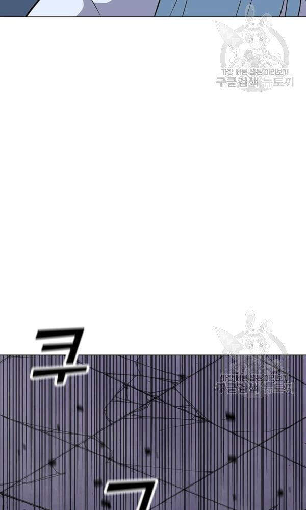 Tôi Là Người Chơi Thần Chú Đơn Độc Chapter 58 - Trang 2