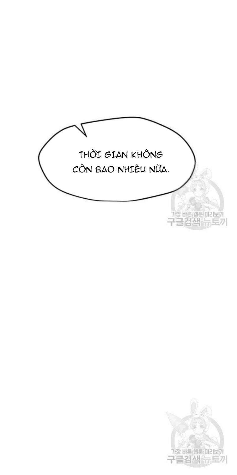 Tôi Là Người Chơi Thần Chú Đơn Độc Chapter 59 - Trang 2