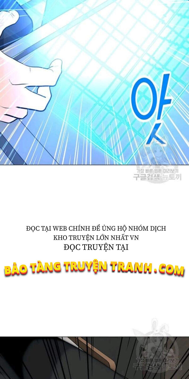 Tôi Là Người Chơi Thần Chú Đơn Độc Chapter 59 - Trang 2