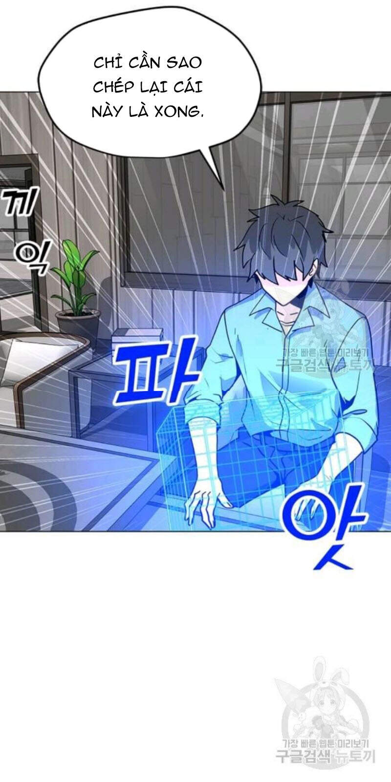 Tôi Là Người Chơi Thần Chú Đơn Độc Chapter 59 - Trang 2