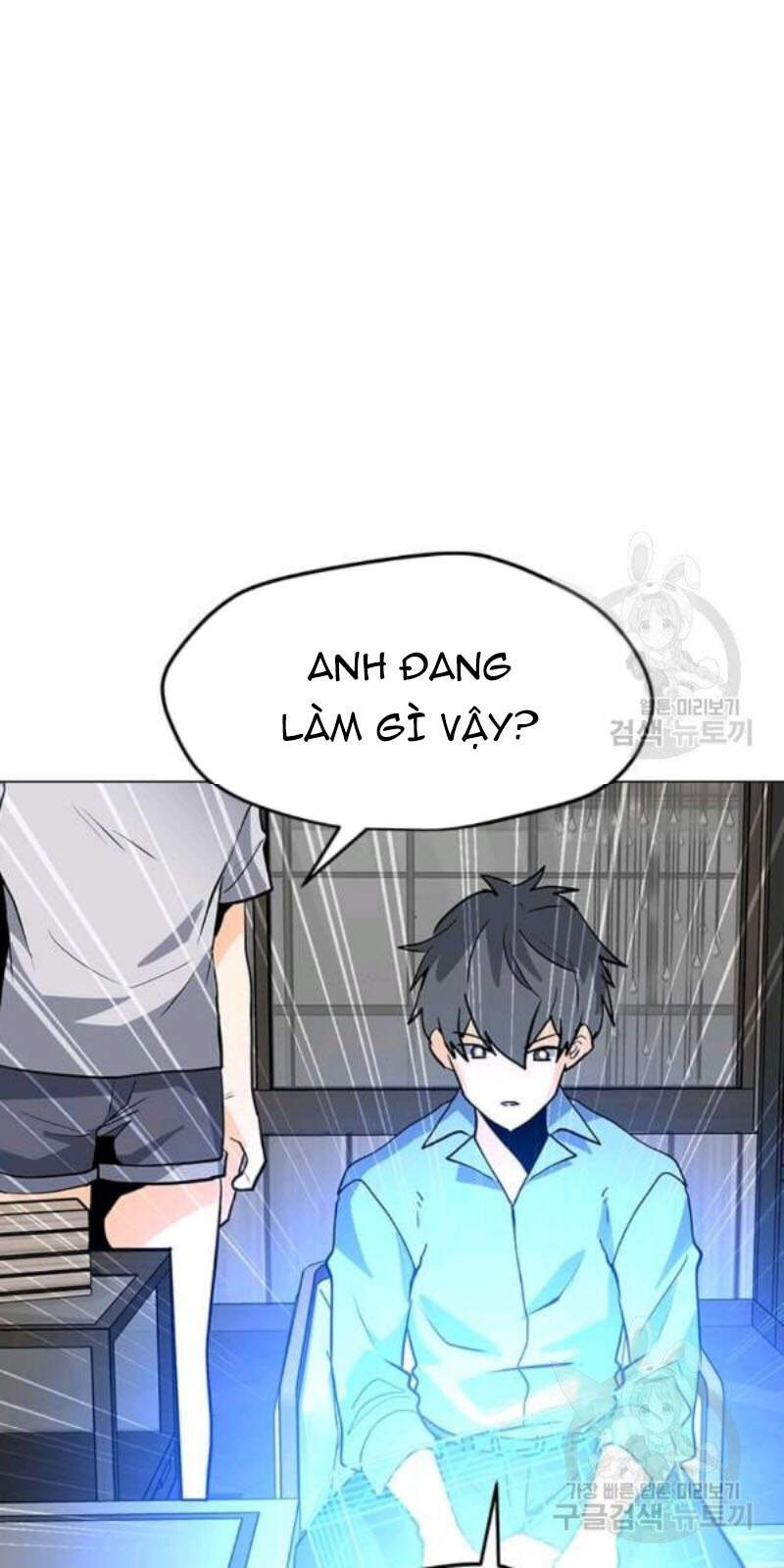 Tôi Là Người Chơi Thần Chú Đơn Độc Chapter 59 - Trang 2