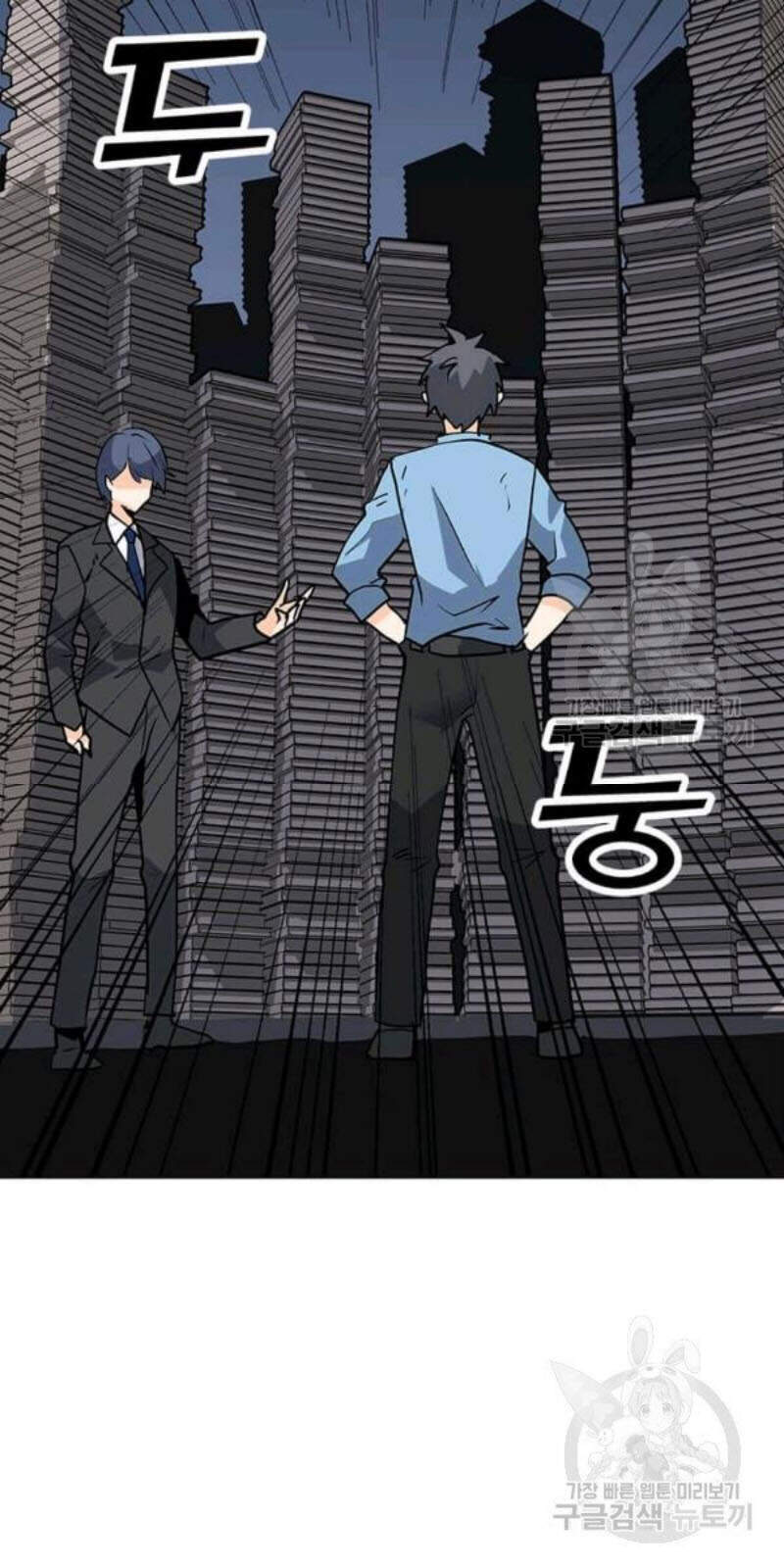 Tôi Là Người Chơi Thần Chú Đơn Độc Chapter 59 - Trang 2