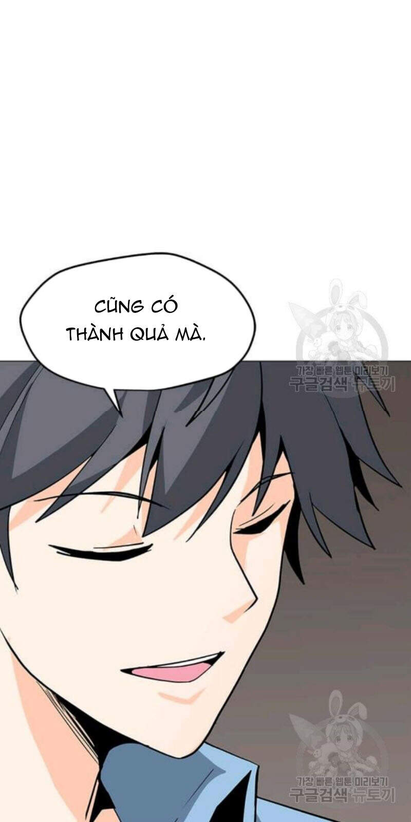 Tôi Là Người Chơi Thần Chú Đơn Độc Chapter 59 - Trang 2