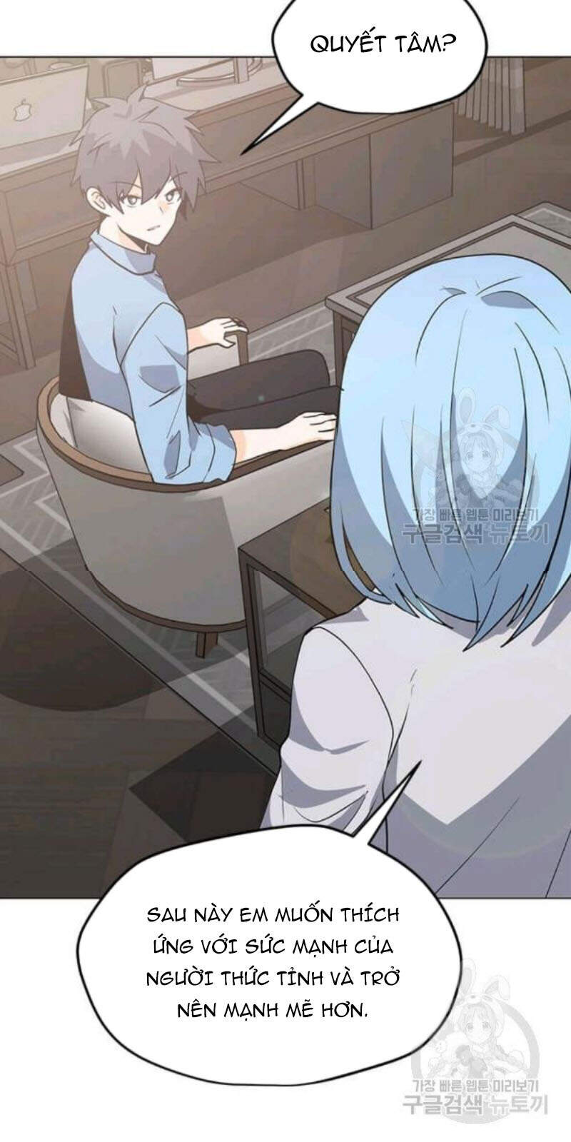 Tôi Là Người Chơi Thần Chú Đơn Độc Chapter 59 - Trang 2