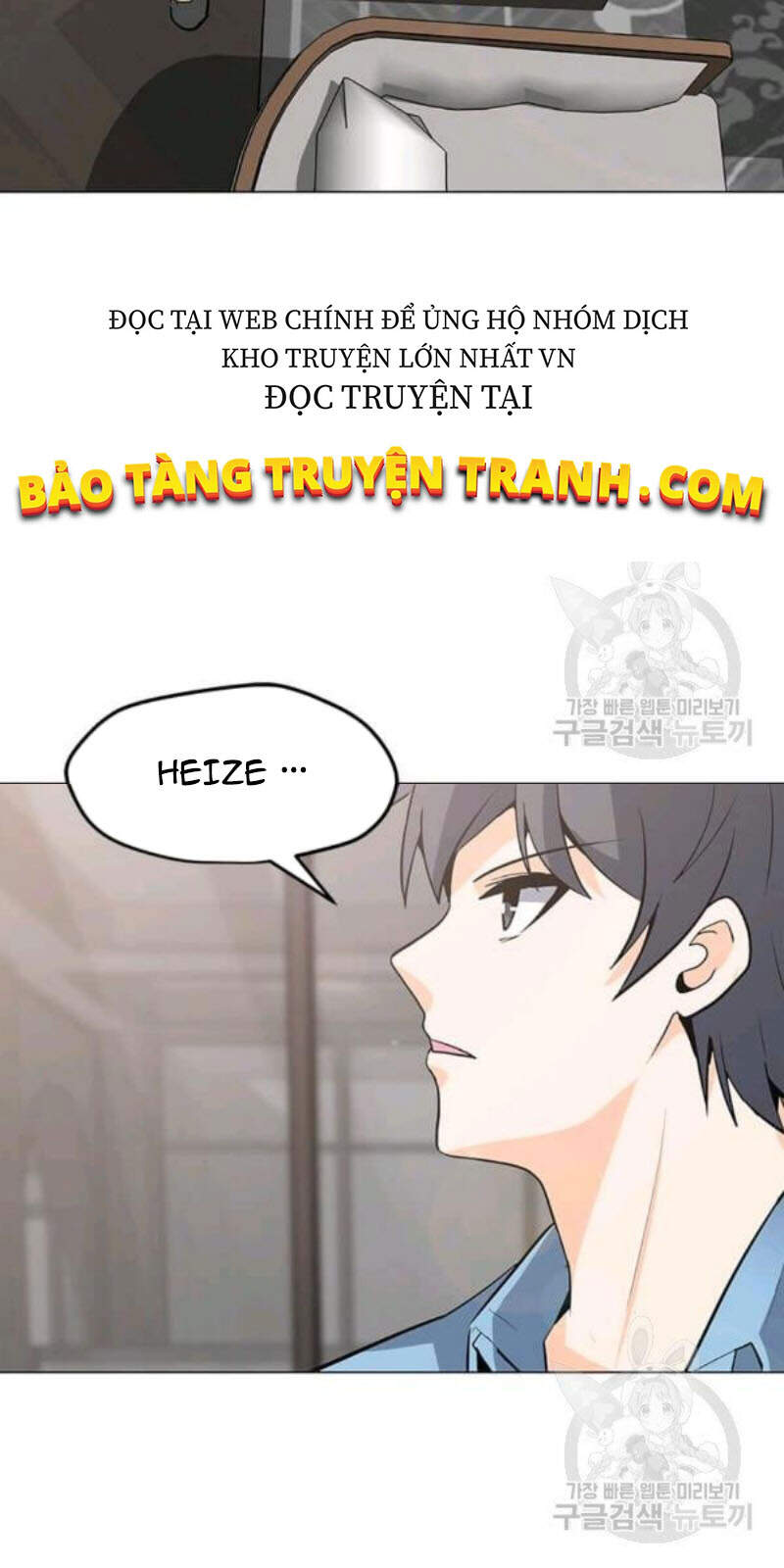 Tôi Là Người Chơi Thần Chú Đơn Độc Chapter 59 - Trang 2