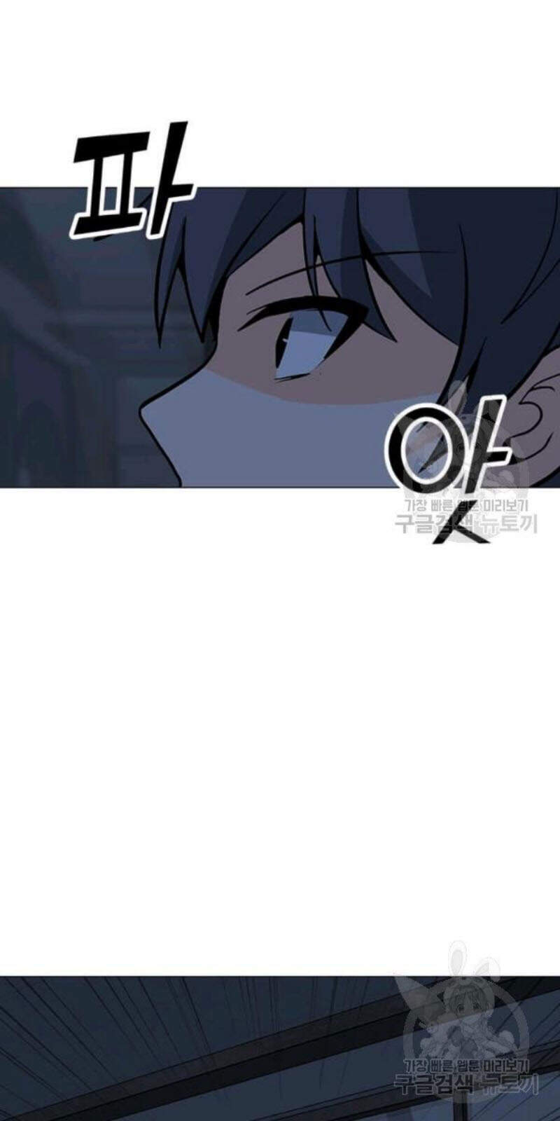 Tôi Là Người Chơi Thần Chú Đơn Độc Chapter 59 - Trang 2