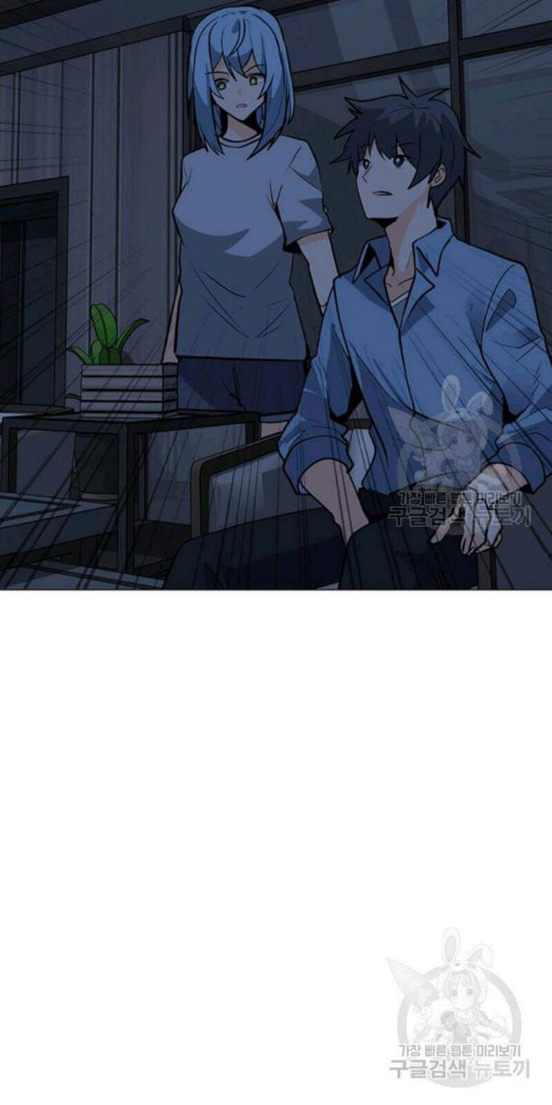 Tôi Là Người Chơi Thần Chú Đơn Độc Chapter 59 - Trang 2