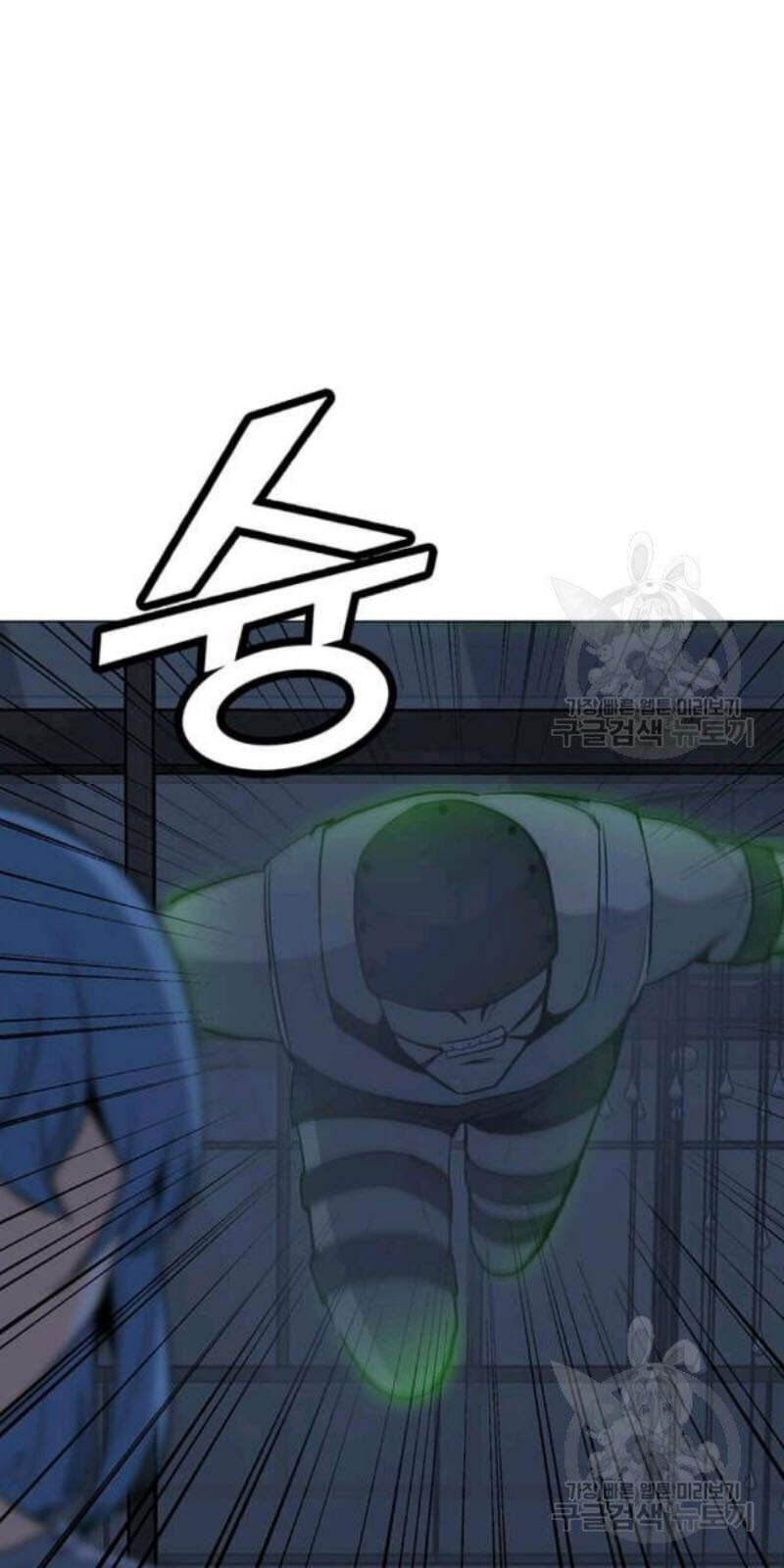 Tôi Là Người Chơi Thần Chú Đơn Độc Chapter 59 - Trang 2