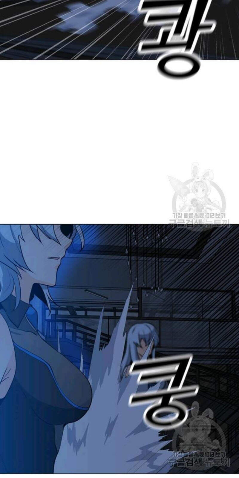 Tôi Là Người Chơi Thần Chú Đơn Độc Chapter 59 - Trang 2