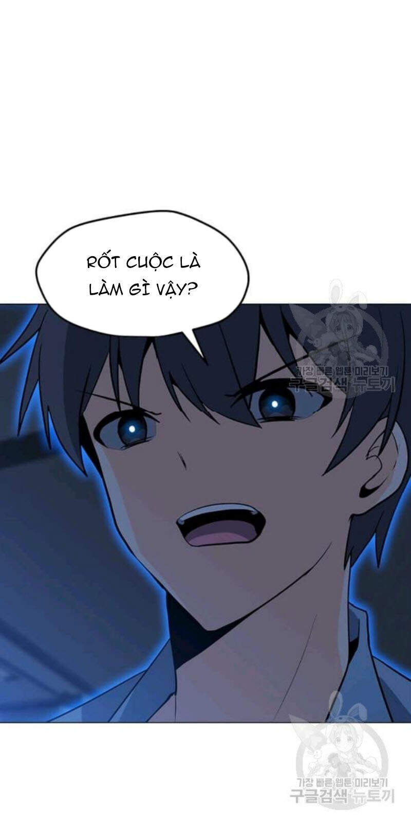 Tôi Là Người Chơi Thần Chú Đơn Độc Chapter 59 - Trang 2