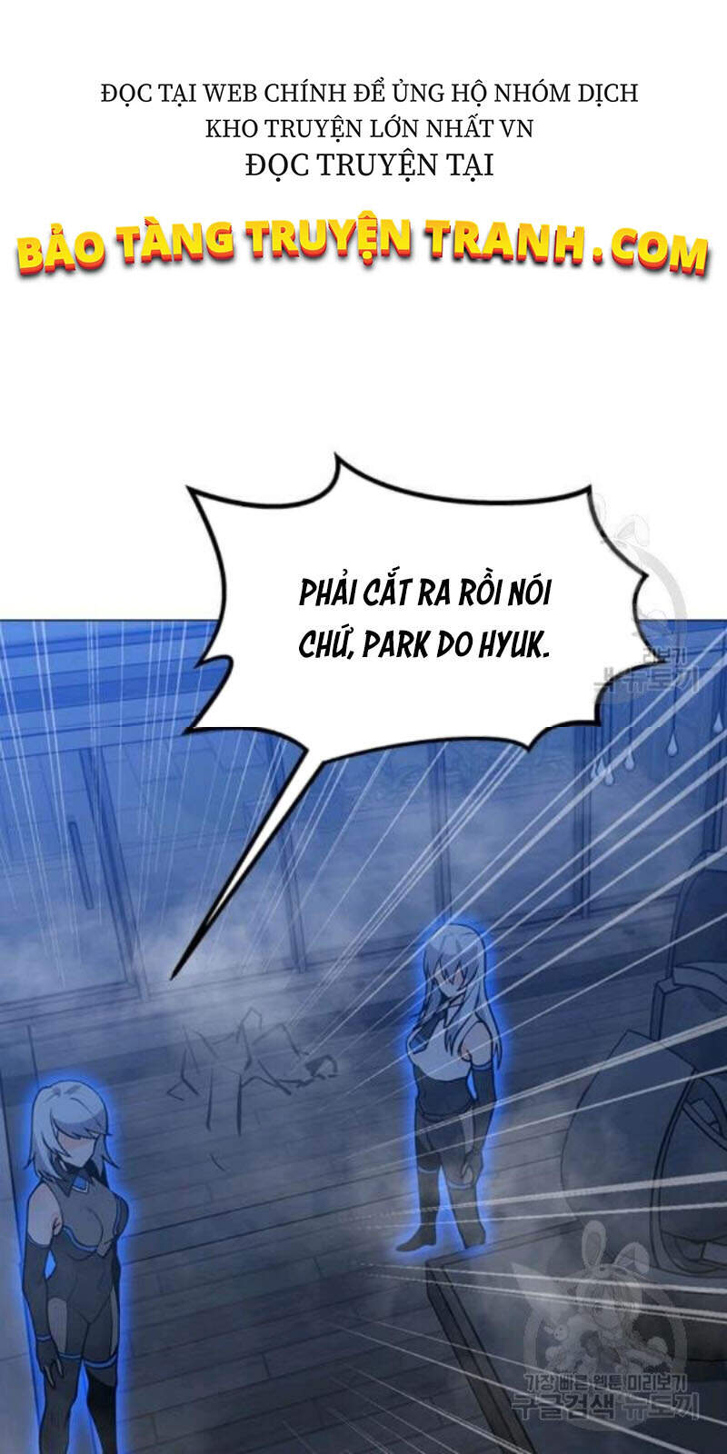 Tôi Là Người Chơi Thần Chú Đơn Độc Chapter 59 - Trang 2