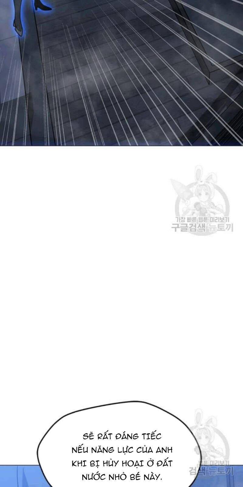 Tôi Là Người Chơi Thần Chú Đơn Độc Chapter 59 - Trang 2