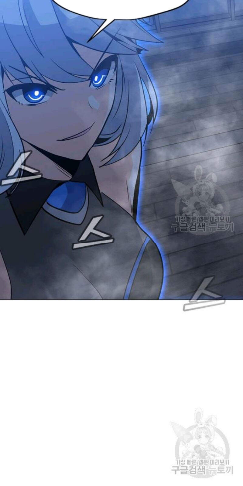 Tôi Là Người Chơi Thần Chú Đơn Độc Chapter 59 - Trang 2