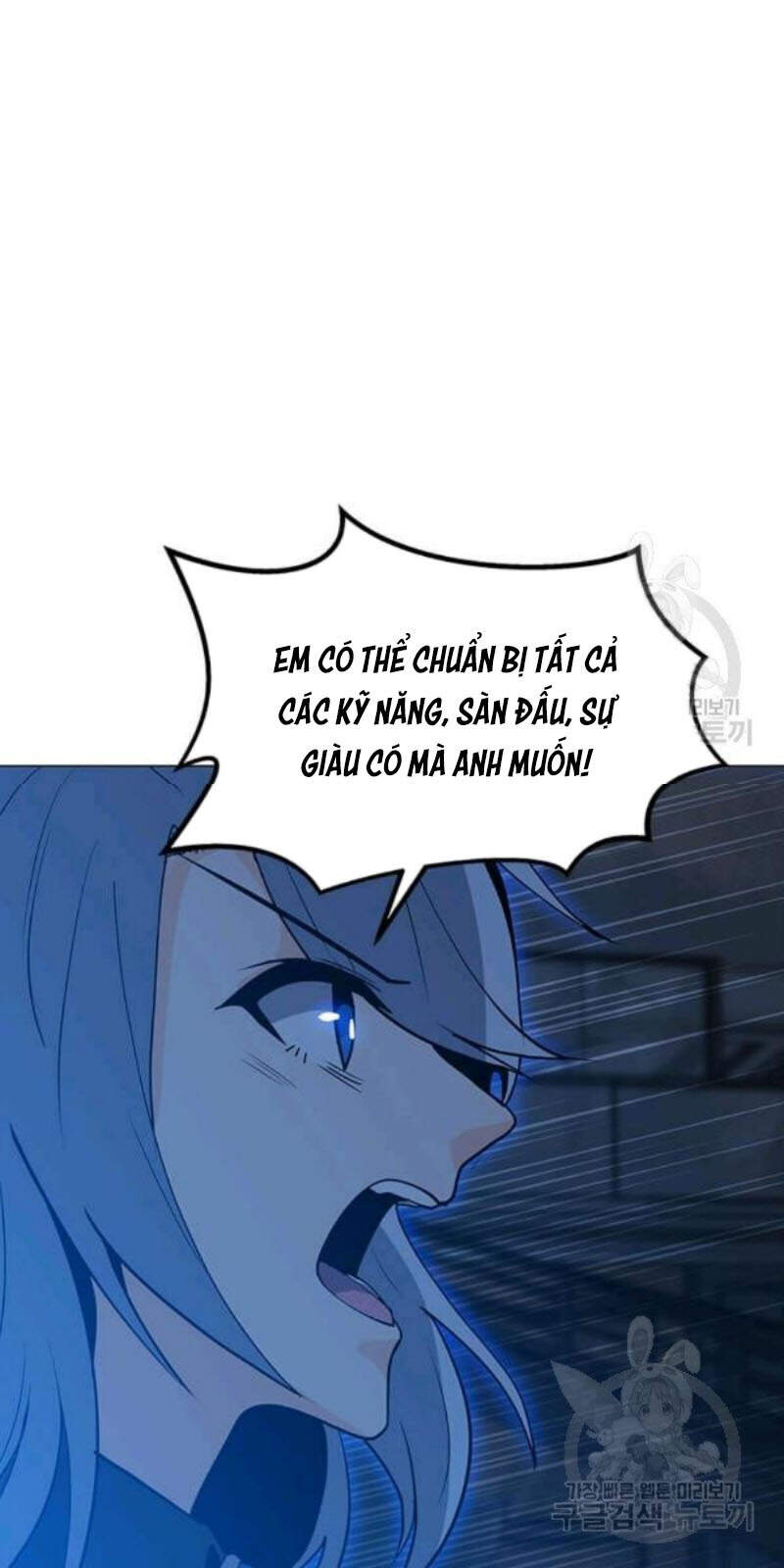 Tôi Là Người Chơi Thần Chú Đơn Độc Chapter 59 - Trang 2