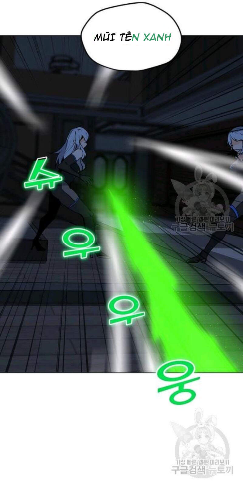 Tôi Là Người Chơi Thần Chú Đơn Độc Chapter 59 - Trang 2