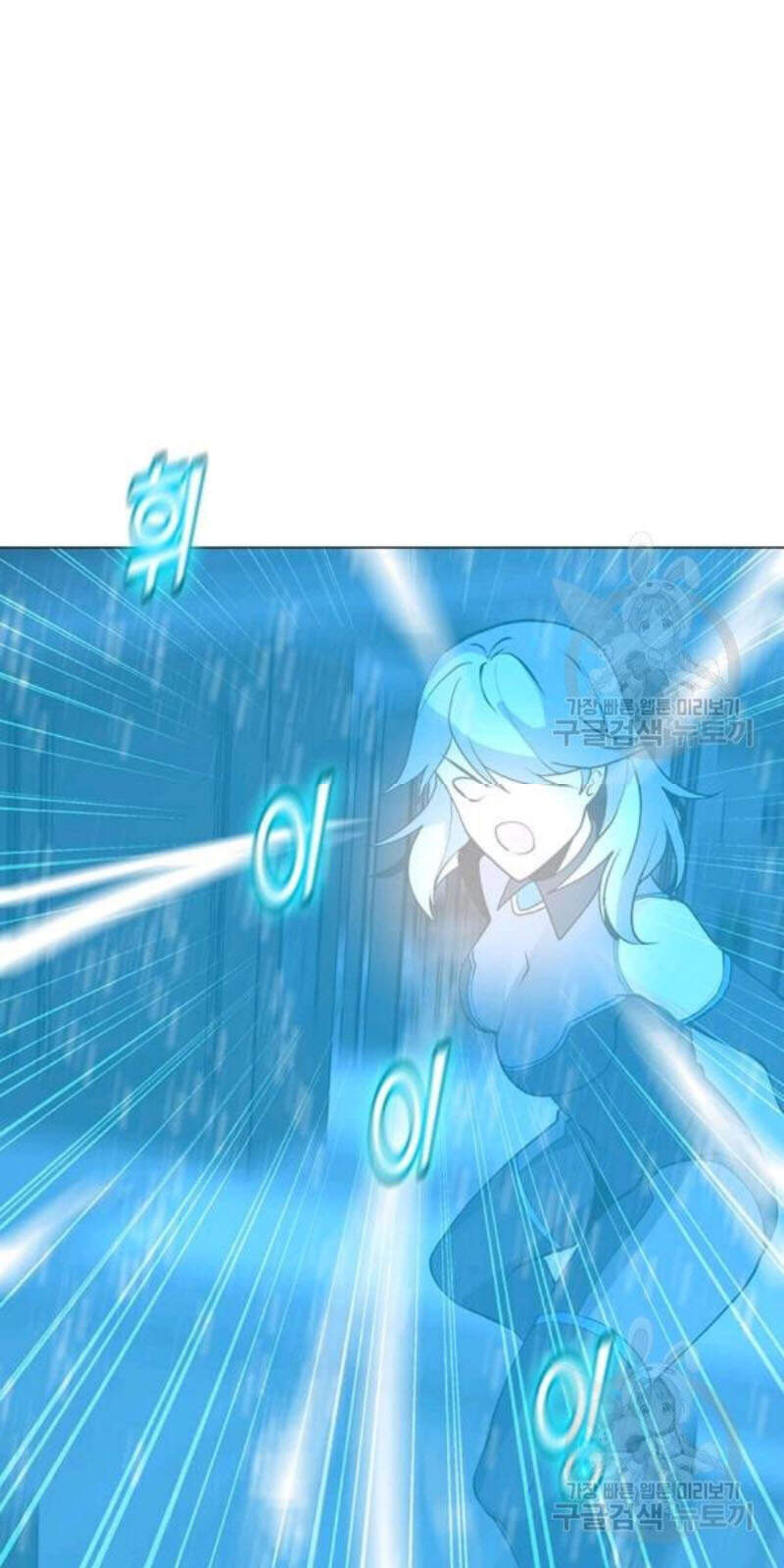 Tôi Là Người Chơi Thần Chú Đơn Độc Chapter 59 - Trang 2