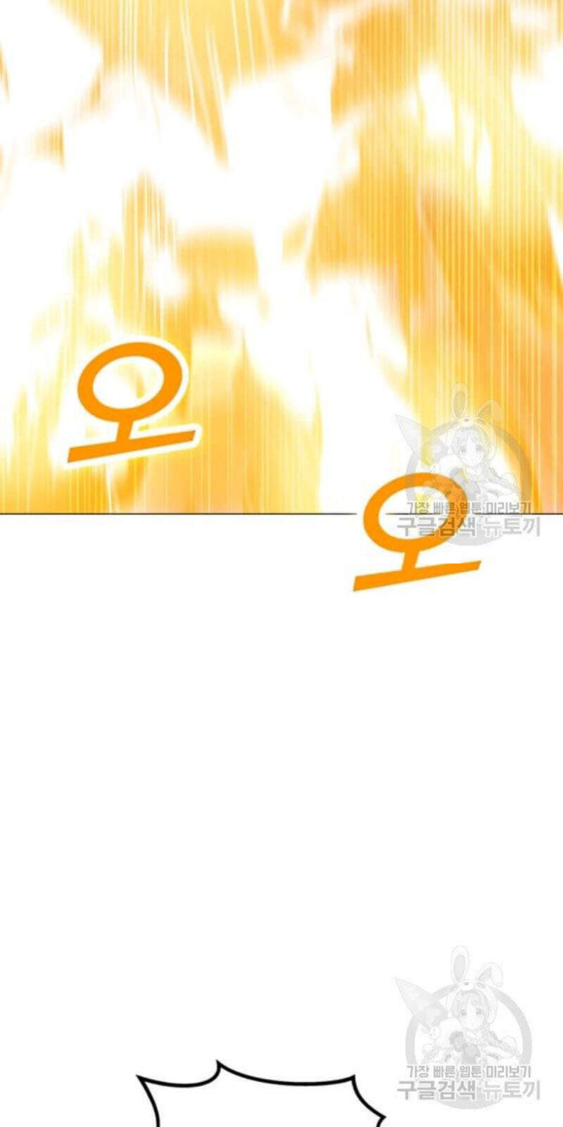 Tôi Là Người Chơi Thần Chú Đơn Độc Chapter 59 - Trang 2