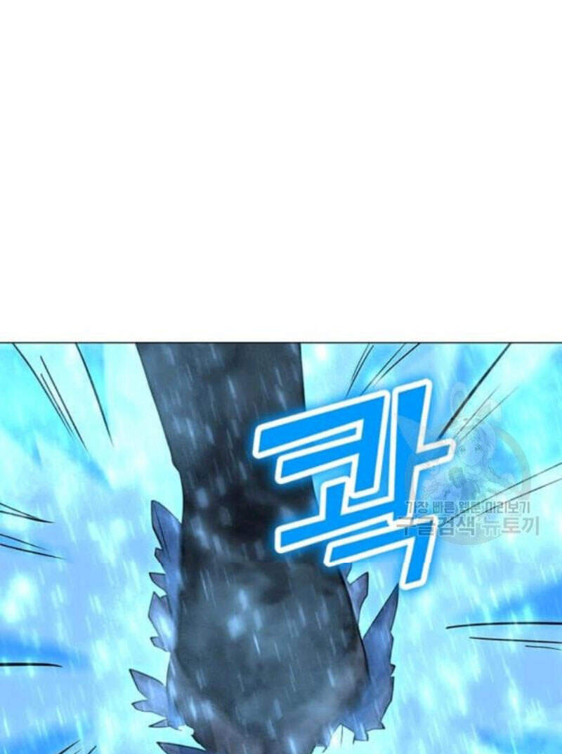 Tôi Là Người Chơi Thần Chú Đơn Độc Chapter 59 - Trang 2