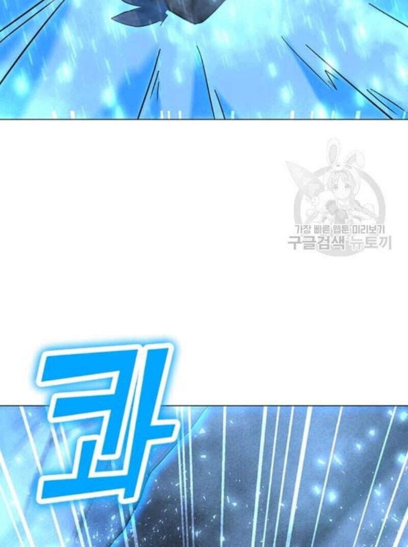 Tôi Là Người Chơi Thần Chú Đơn Độc Chapter 59 - Trang 2