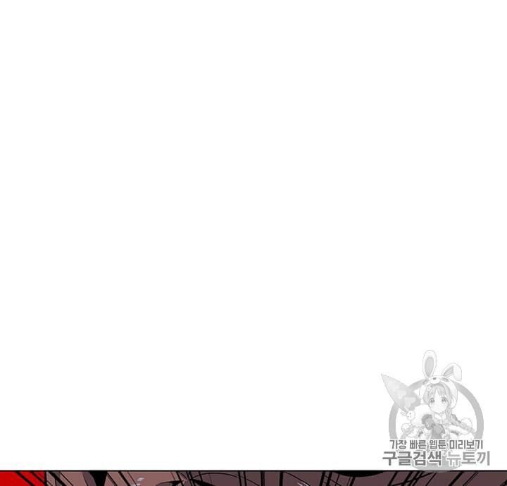 Tôi Là Người Chơi Thần Chú Đơn Độc Chapter 6 - Trang 2